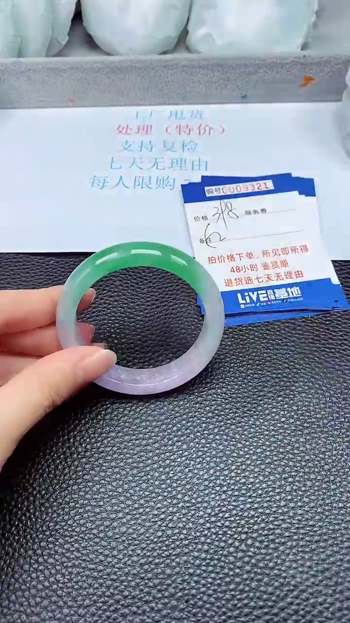 拍下以实物为准9321