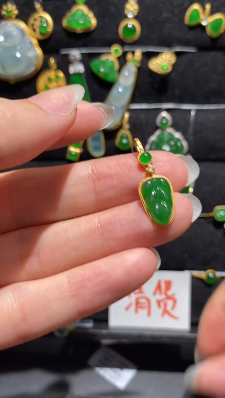 【闪购商品】翡翠颈饰18K金镶嵌吊坠