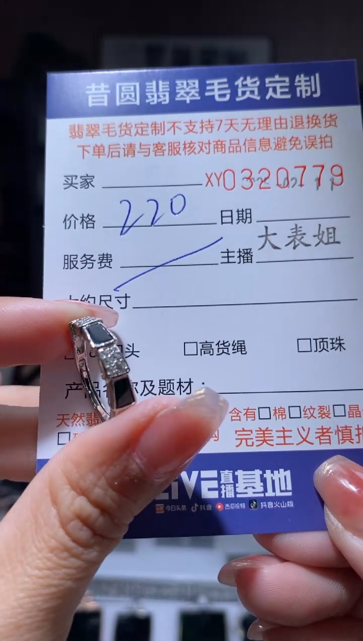 【闪购商品】翡翠颈饰银S925镶嵌翡翠320779