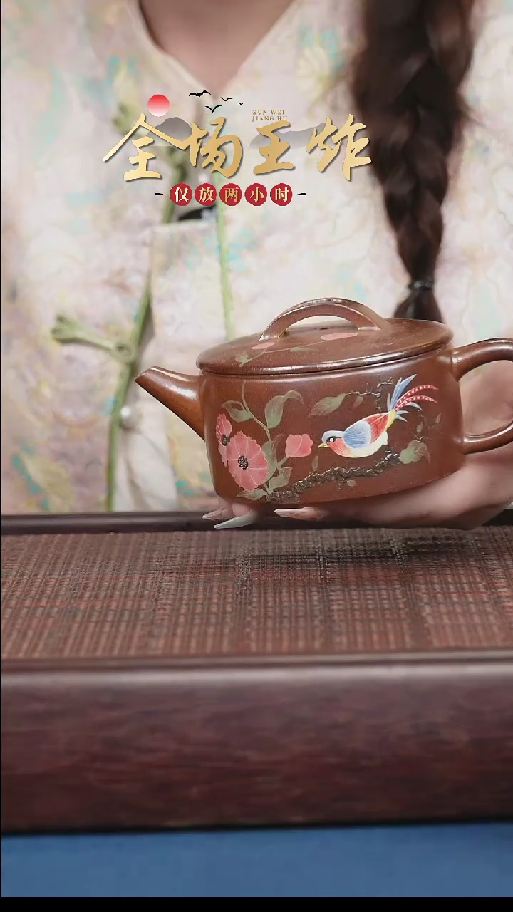 茶壶紫砂紫砂紫砂紫砂紫砂