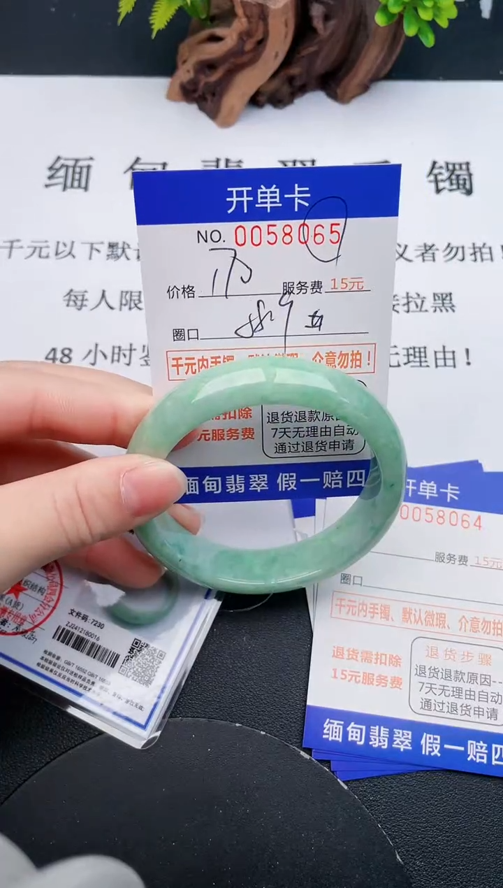 【闪购商品】65丽致优雅手镯时尚百搭