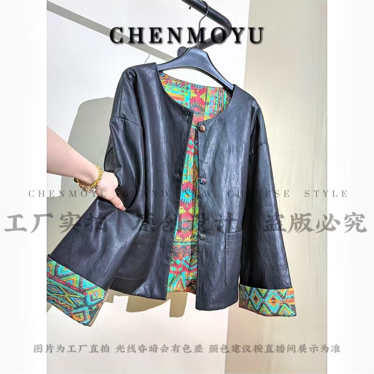 CHENMOYU【兮江月】-超有质感! 国风外套-25126045