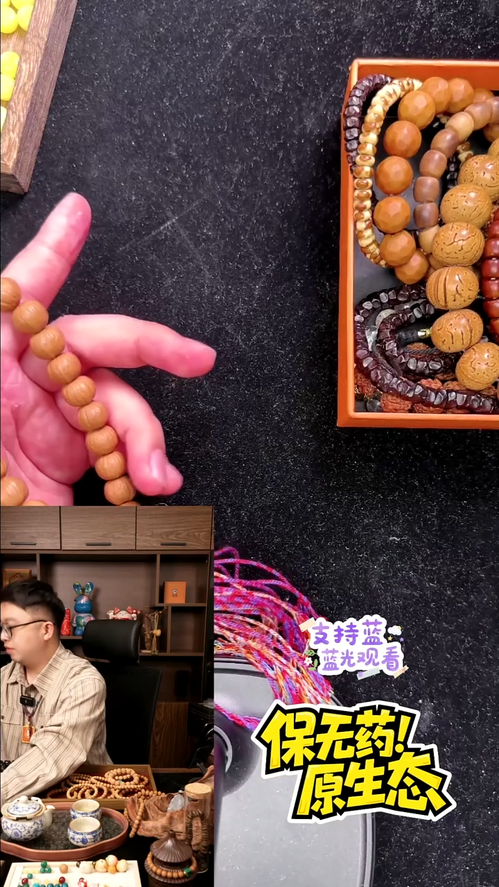 吊坠猴头核桃南瓜