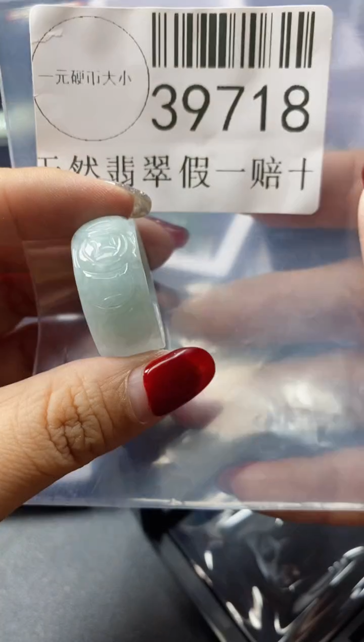 【闪购商品】翡翠吊坠(不含链)未镶嵌39718