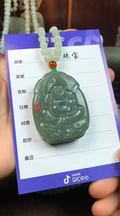 【闪购商品】和田玉颈饰未镶嵌一生的努力，不知道为了谁。王