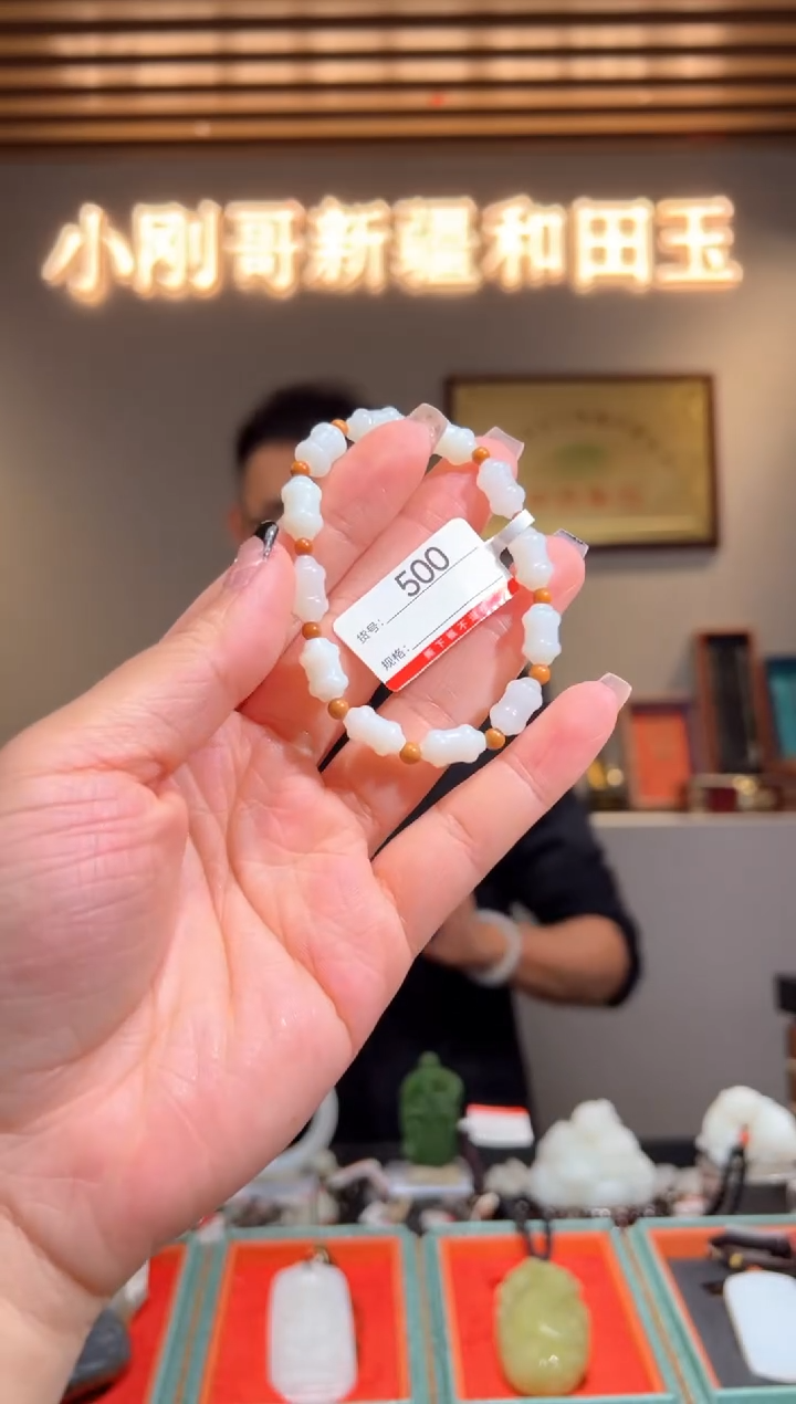未镶嵌手串和田玉1