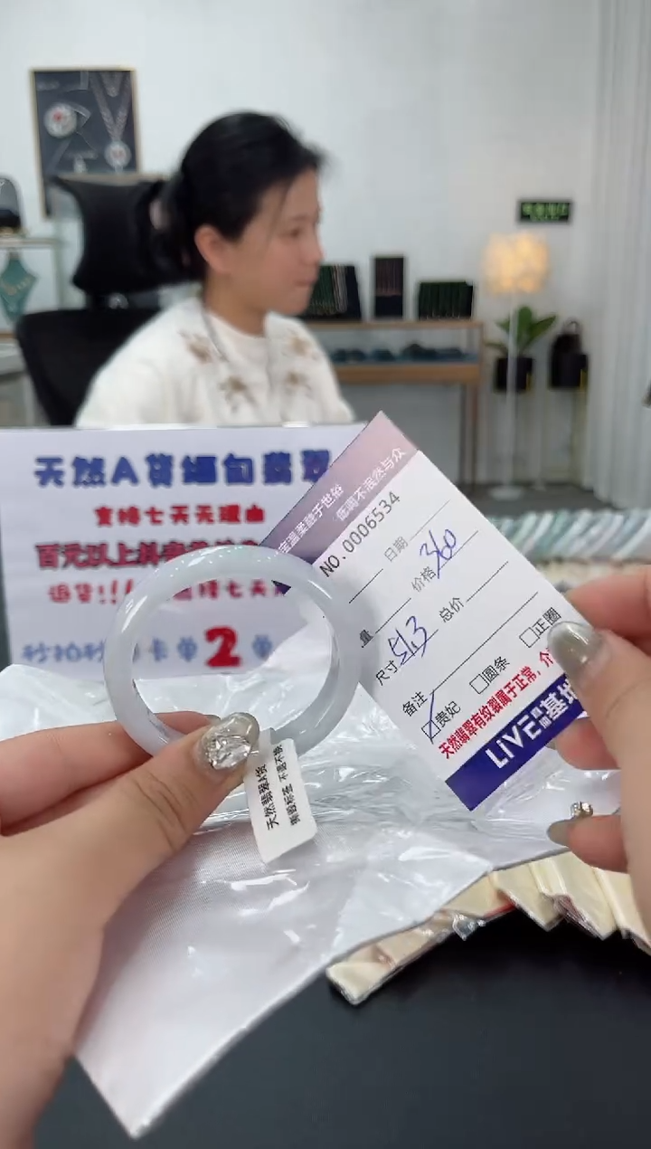 【闪购商品】翡翠手镯未镶嵌天然翡翠A货