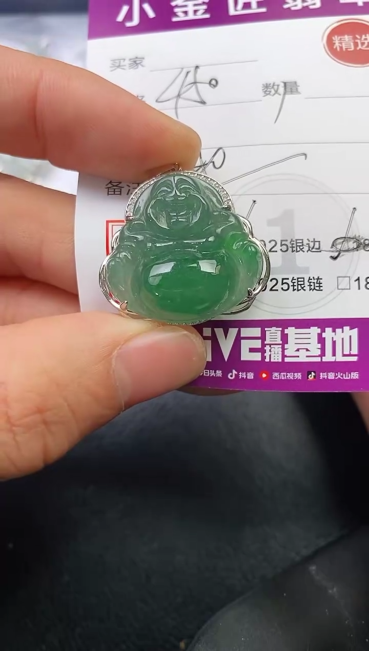 颈饰银S925镶嵌翡翠珍*吊坠