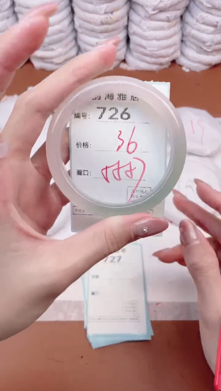 【闪购商品】玛瑙/玉髓手镯未镶嵌726