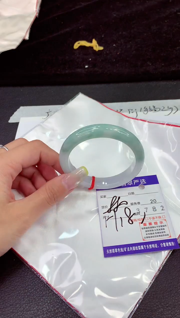 未镶嵌手镯翡翠1111111111