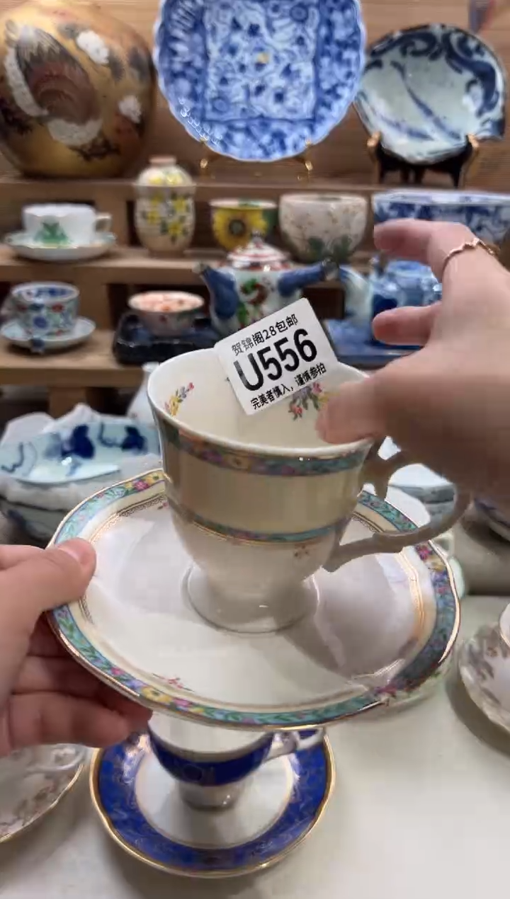 瓷片燕*     U556