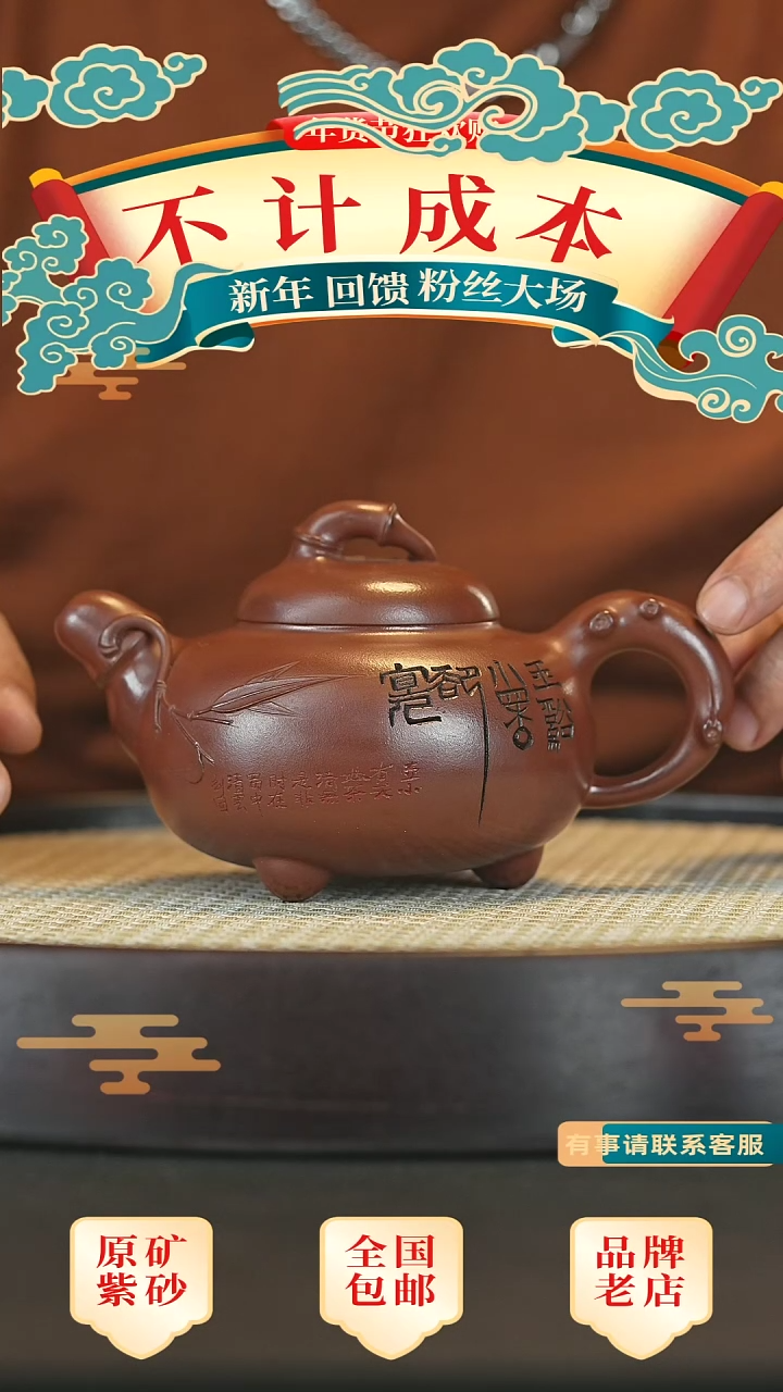 【闪购商品】紫砂茶壶宜兴正品高端紫砂壶