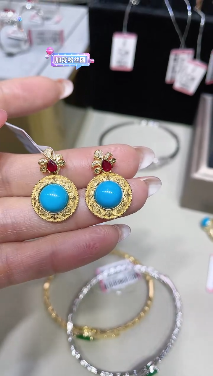 18K金镶嵌绿松石吊坠（ 多样性发其1）