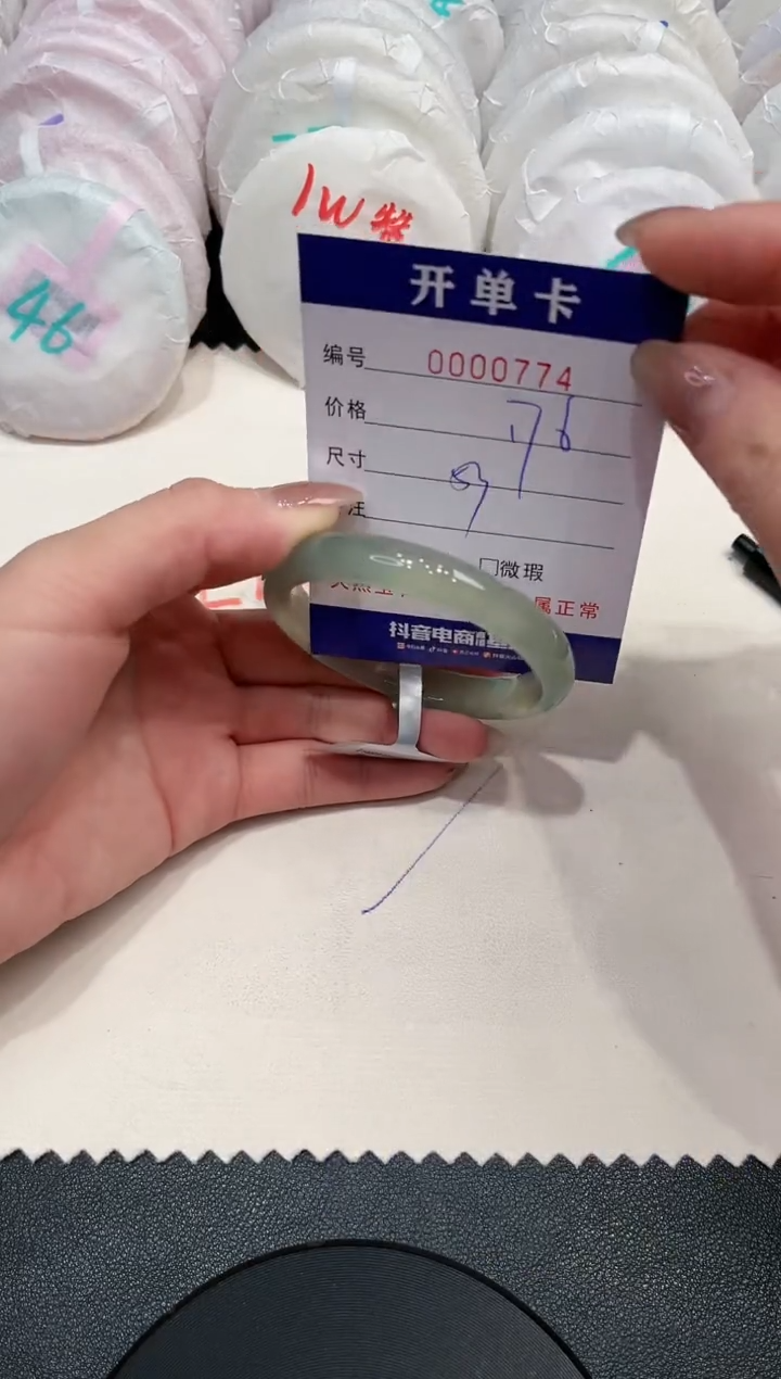 【闪购商品】玛瑙/玉髓手镯未镶嵌774