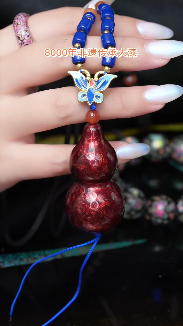 【闪购商品】大漆珠............