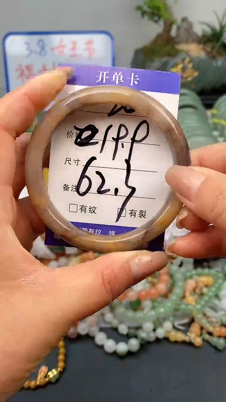 【闪购商品】石英质玉手镯未镶嵌20-61/62多样性发货看清圈口下单