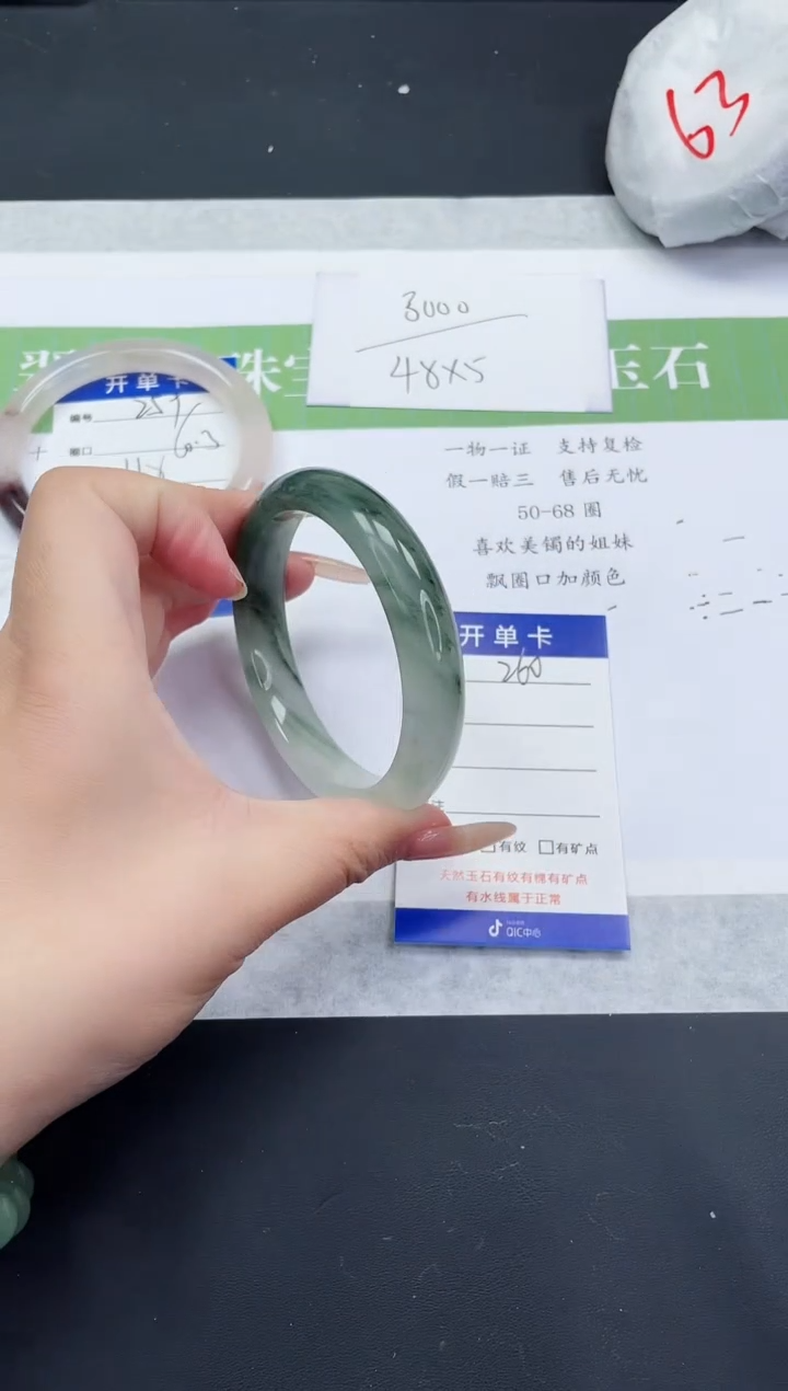 【闪购商品】石英质玉未镶嵌手镯T260-60+