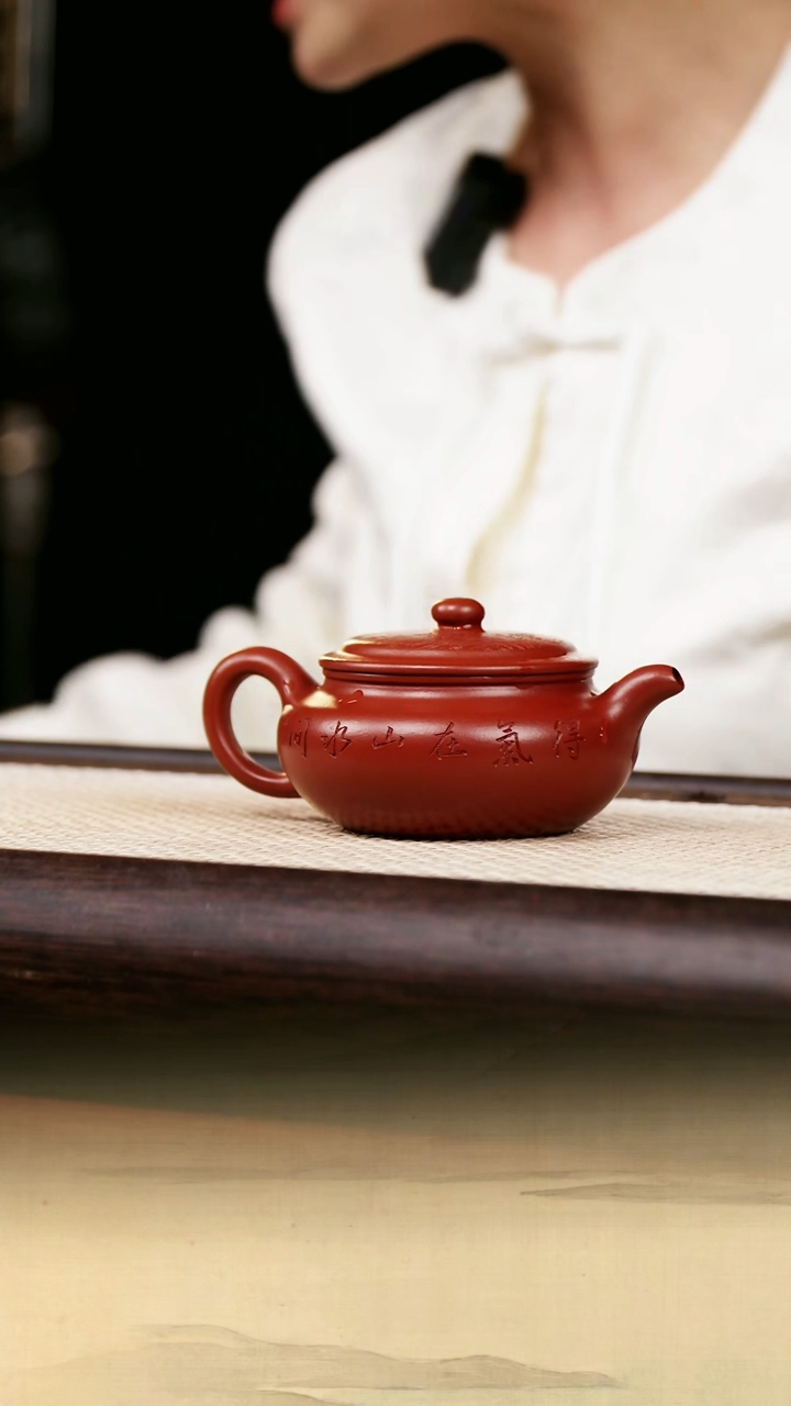 【闪购商品】紫砂茶壶原矿朱泥大红袍景州扁腹