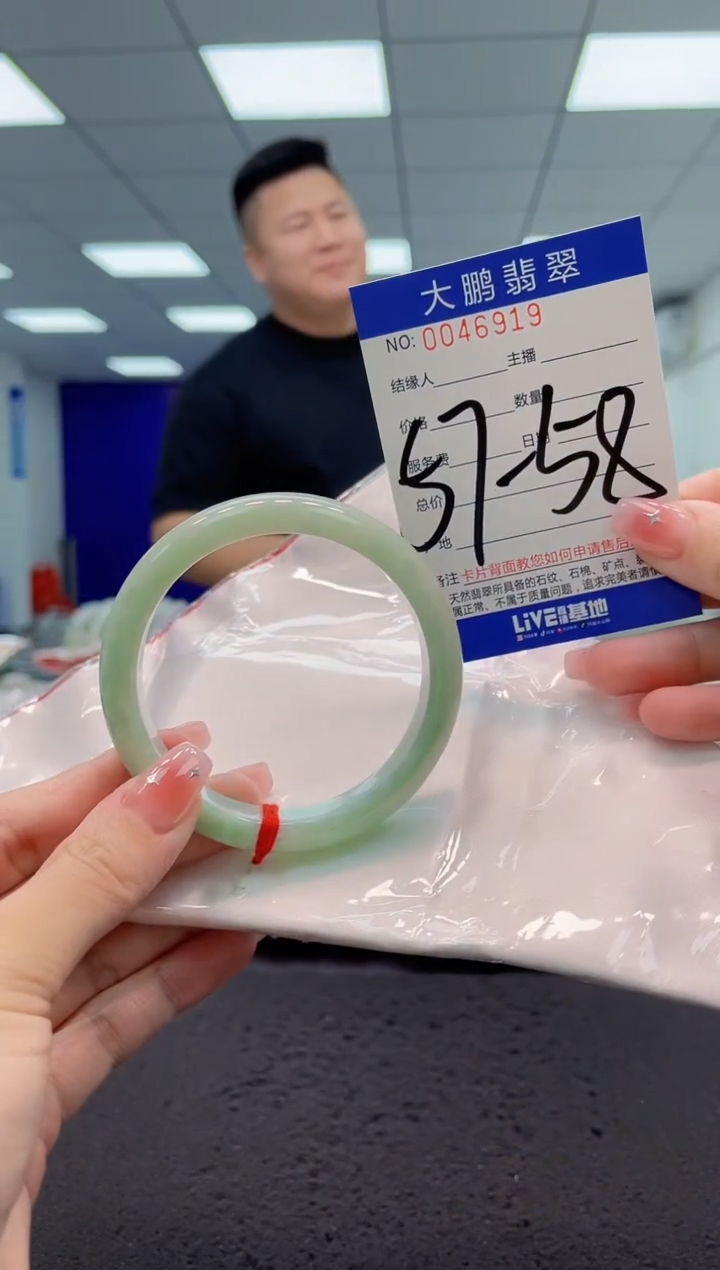 【闪购商品】翡翠手镯未镶嵌AAAAAAAAAA