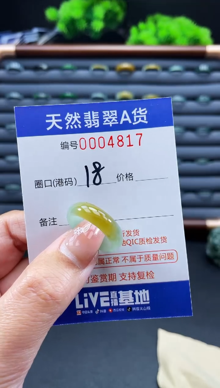 未镶嵌戒指翡翠罗**方戒圈