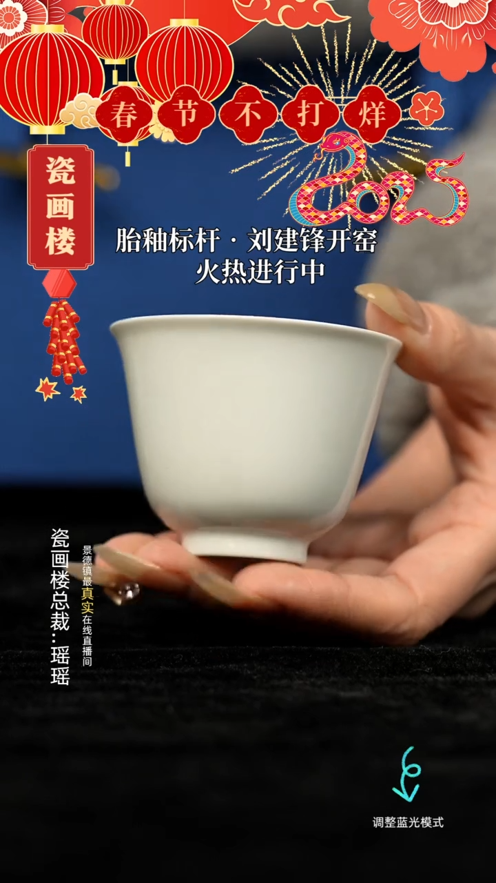 【闪购商品】瓷片瓷瓷瓷瓷瓷瓷瓷瓷