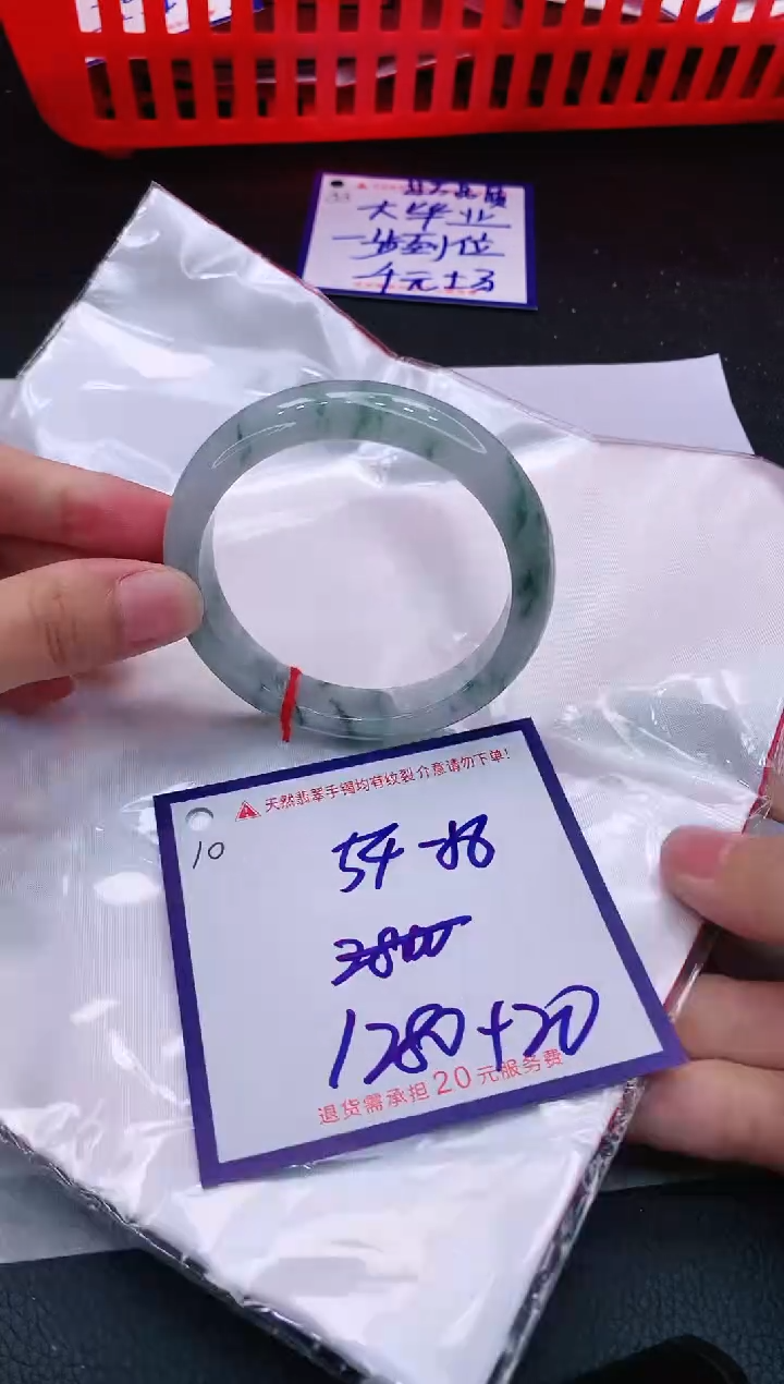 【闪购商品】翡翠手镯未镶嵌11111111