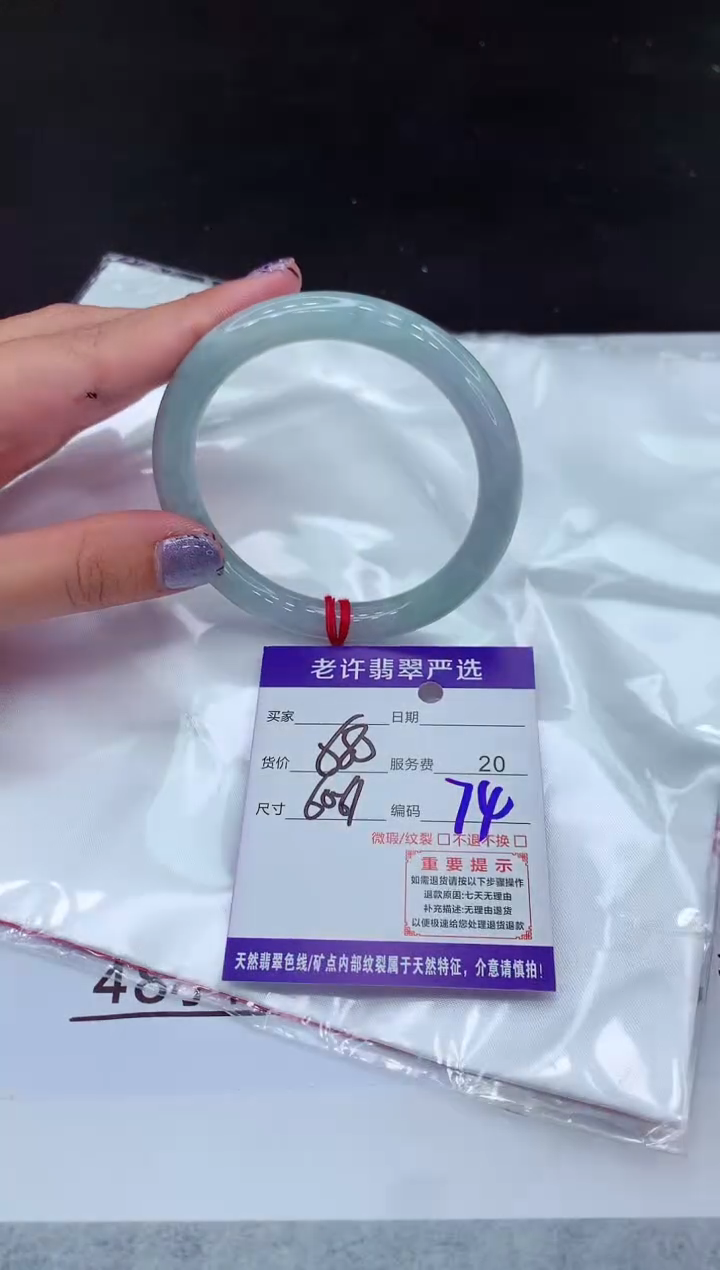 【闪购商品】翡翠手镯未镶嵌11111111111