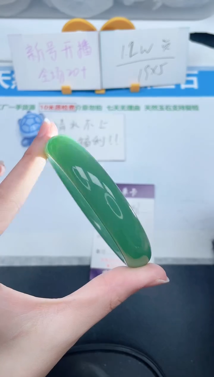 石英质玉手镯未镶嵌158-64