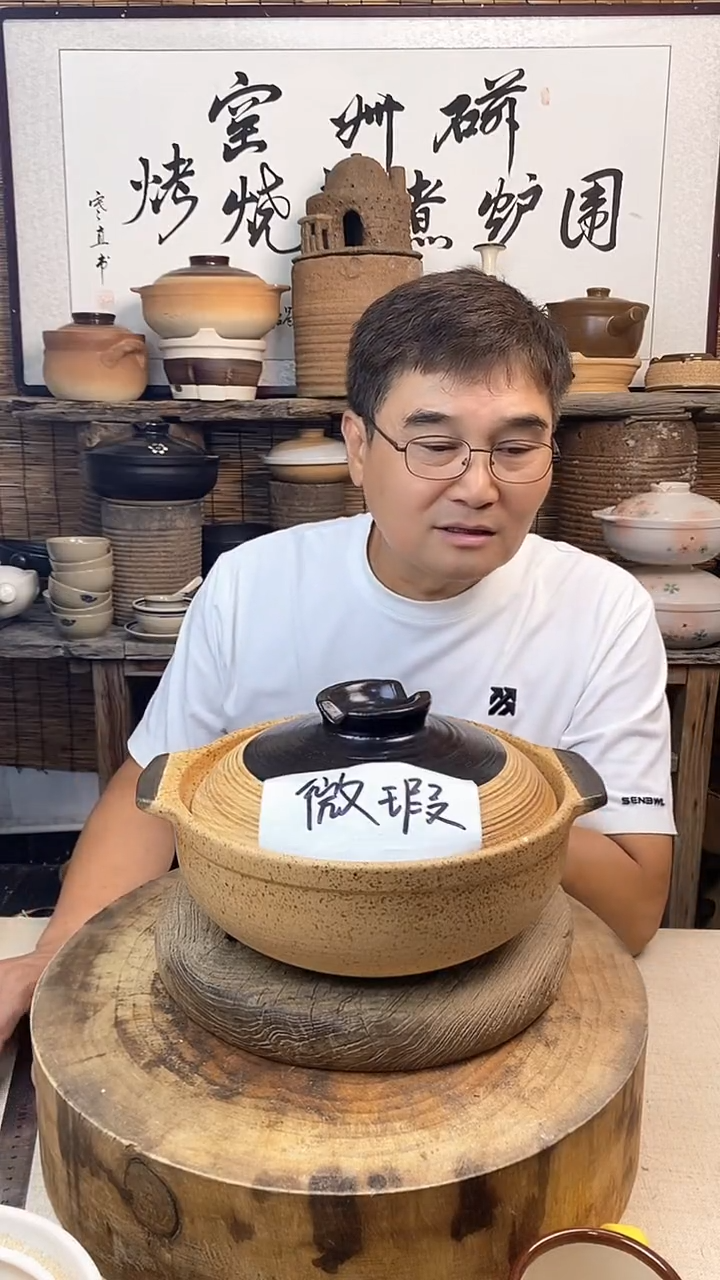 土陶（微瑕）汉唐9号锅容量3.2升
