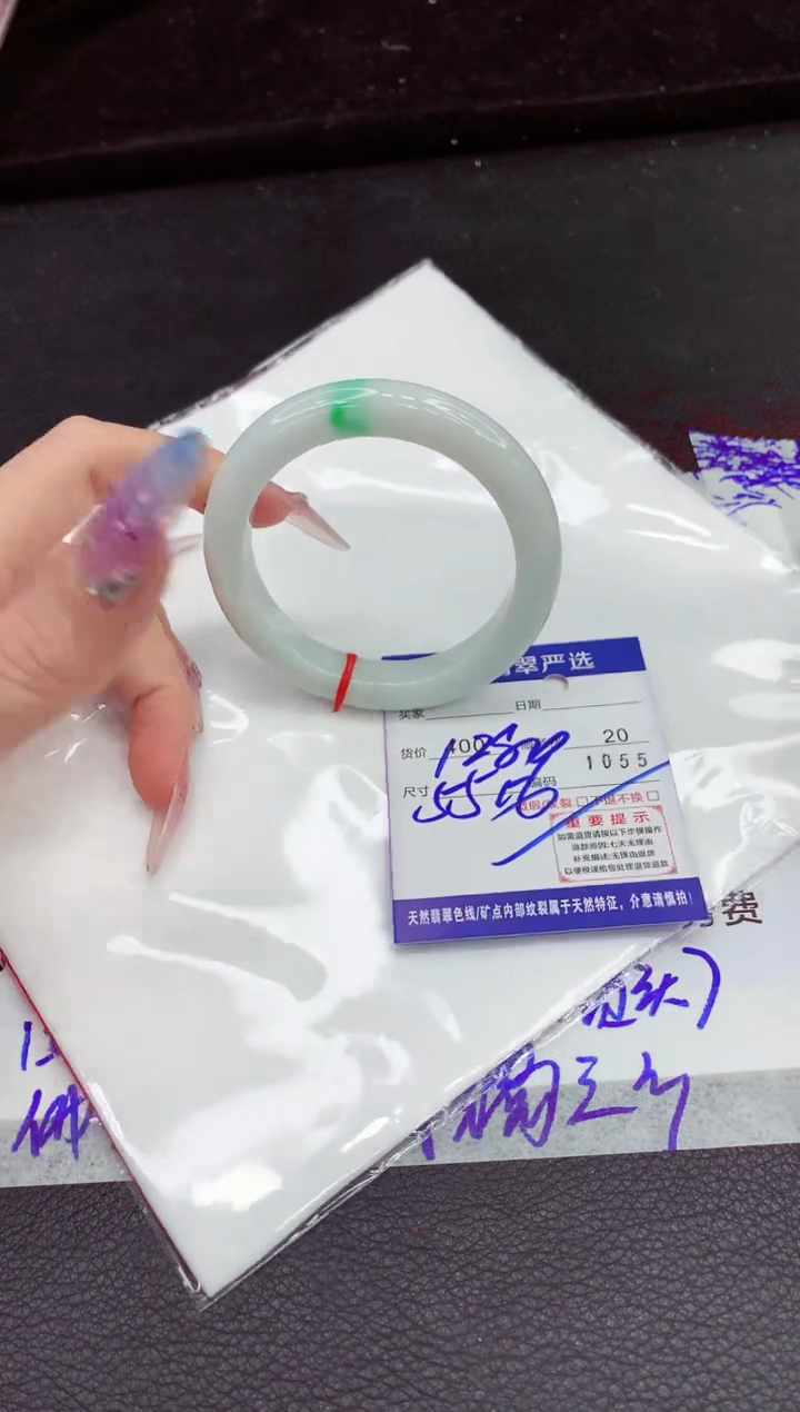 翡翠手镯未镶嵌11111111111111