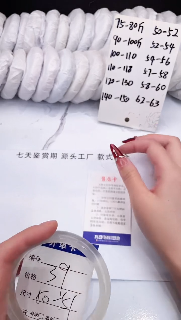 【闪购商品】石英质玉手镯未镶嵌白月光-50+