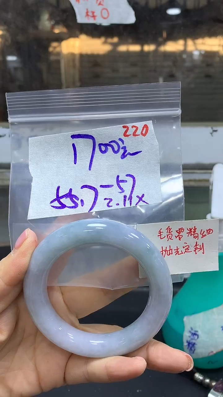 【闪购商品】定制翡翠未镶嵌毛货需精细抛光220+手镯+1700元