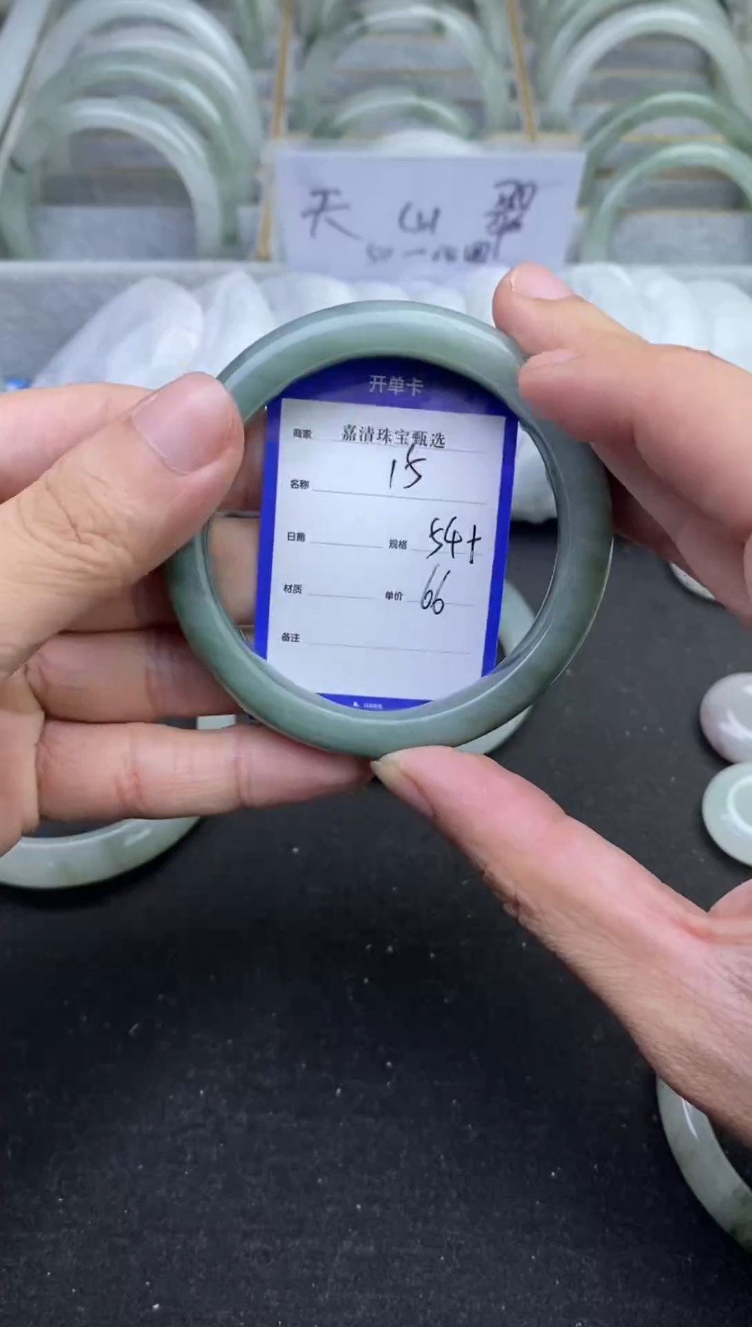 【闪购商品】石英质玉手镯未镶嵌15