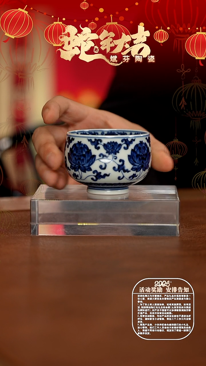 【闪购商品】瓷片斌芬陶瓷严选产品杯129