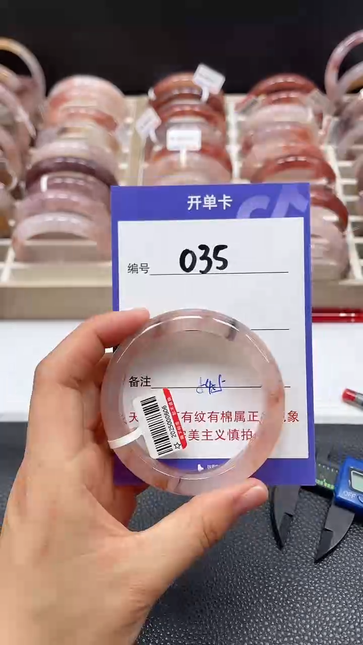 【闪购商品】石英质玉手镯未镶嵌035