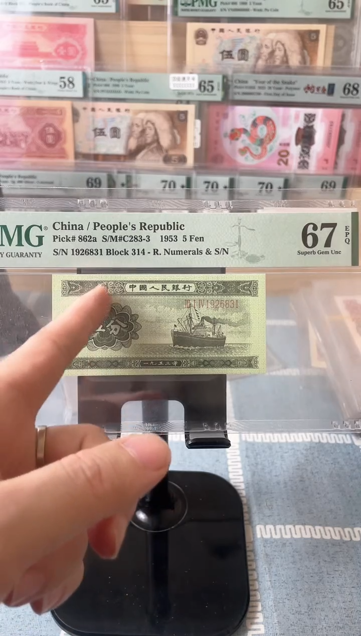 【闪购商品】长号五分67分无47.....