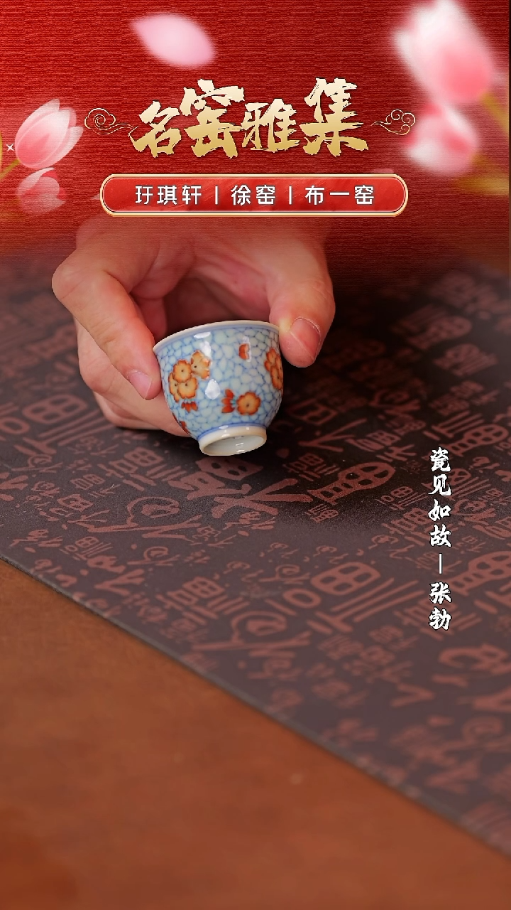【闪购商品】摆件【瓷见如故】好物分享@@yqx16