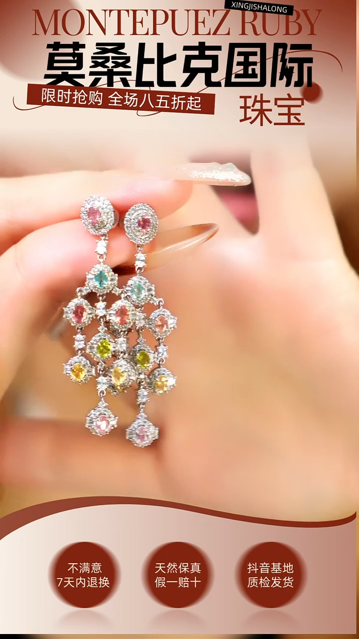 银S925镶嵌耳饰碧玺015天然碧玺-一对