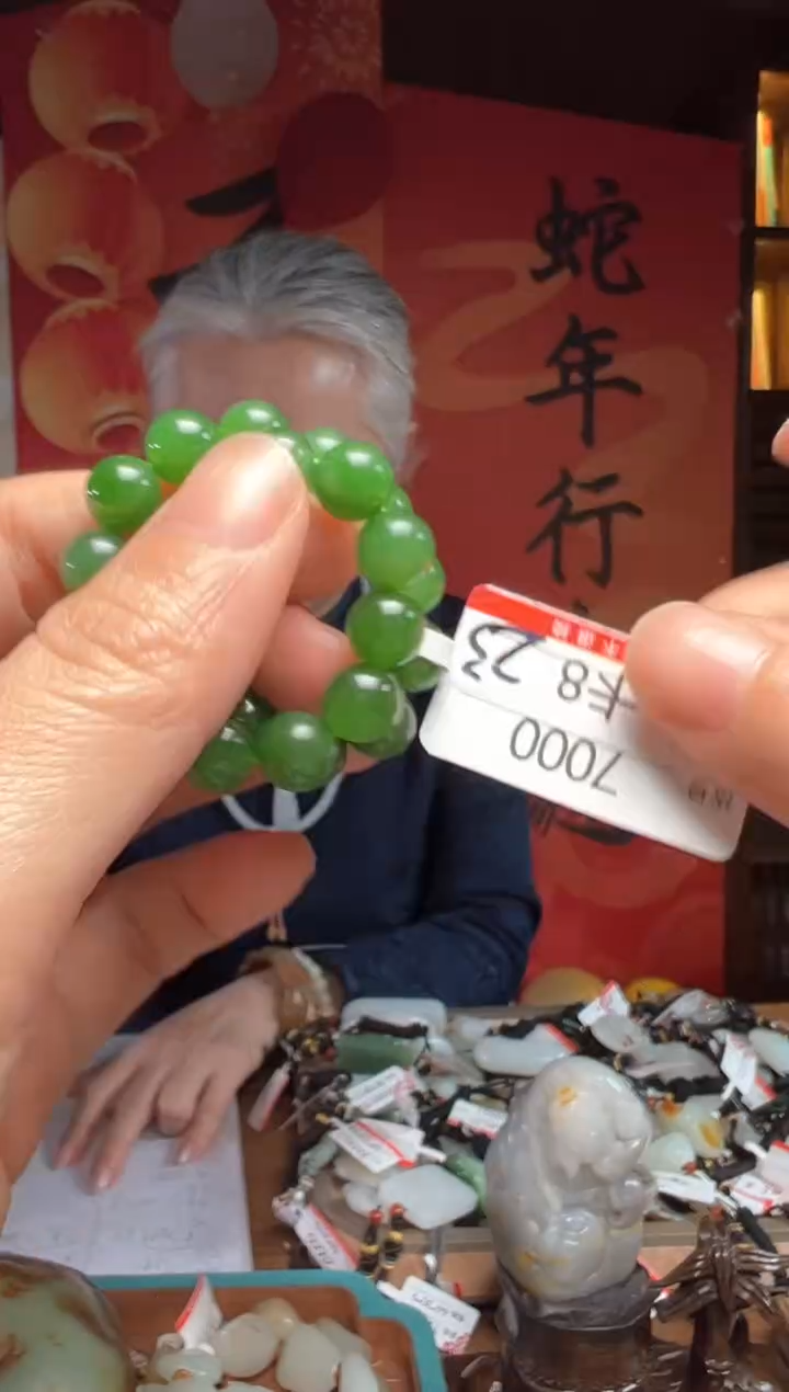 【闪购商品】和田玉手链未镶嵌1