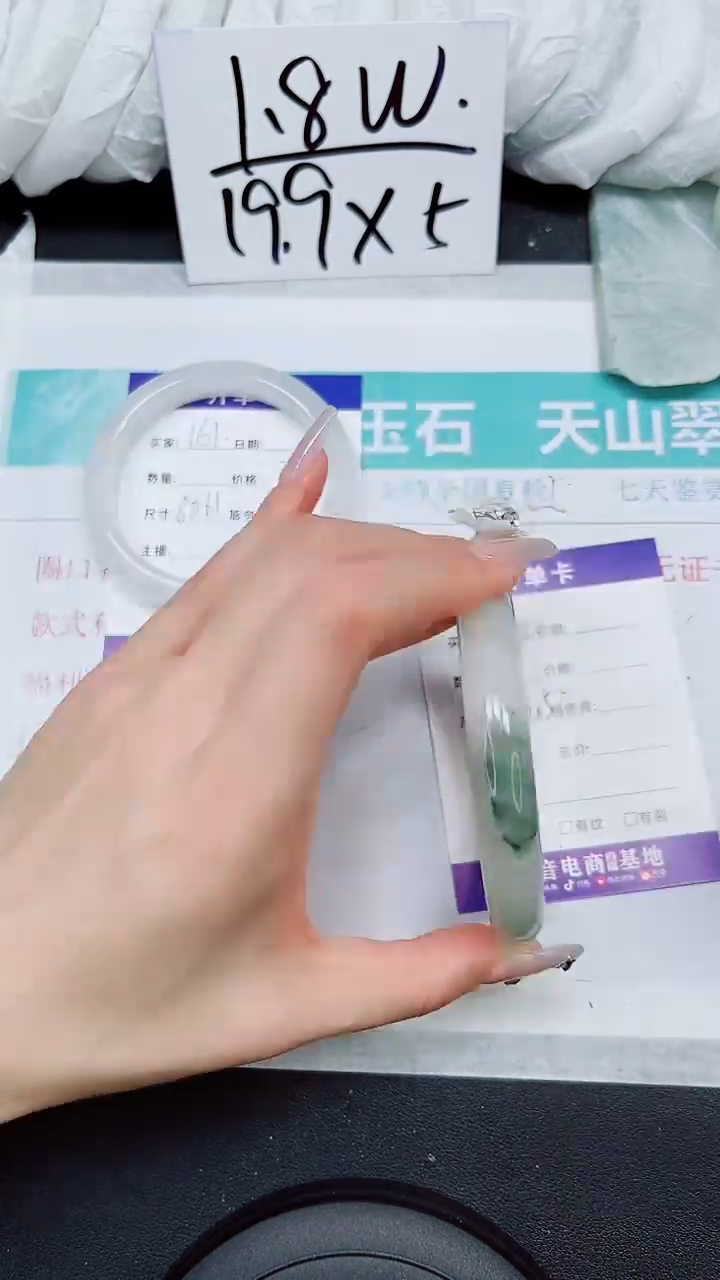 【闪购商品】石英质玉手镯未镶嵌S162-63/64