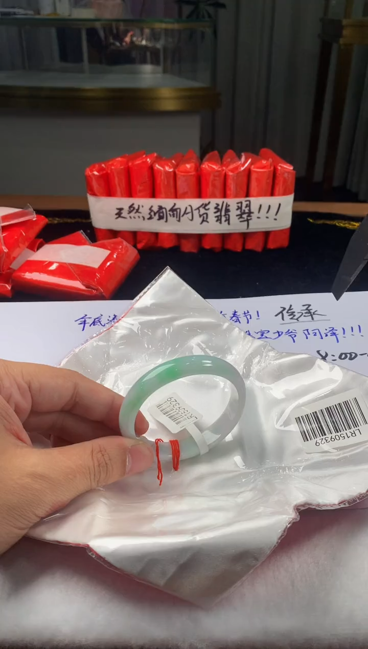 未镶嵌定制翡翠5073毛货不退不换 53-54