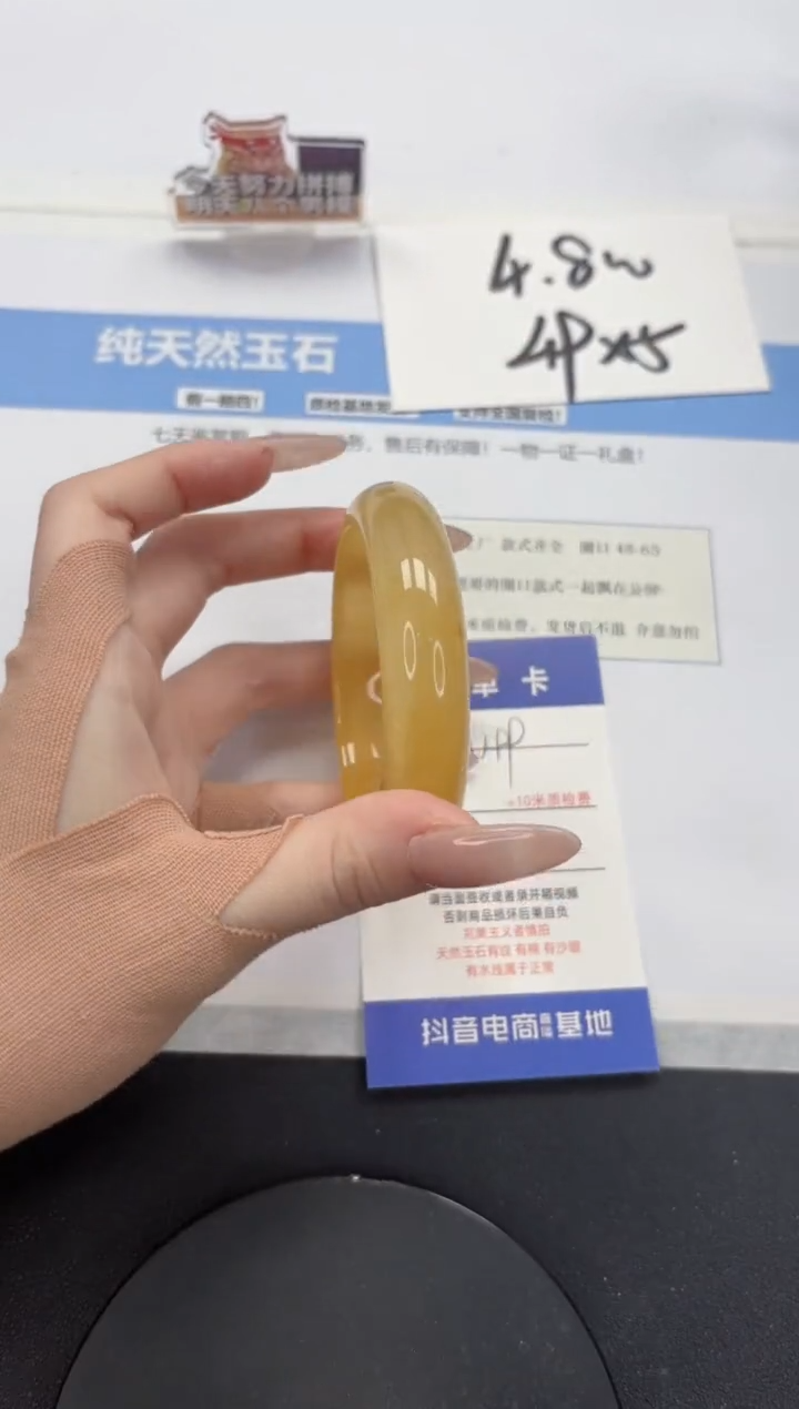 【闪购商品】石英质玉手镯未镶嵌A199-58.2