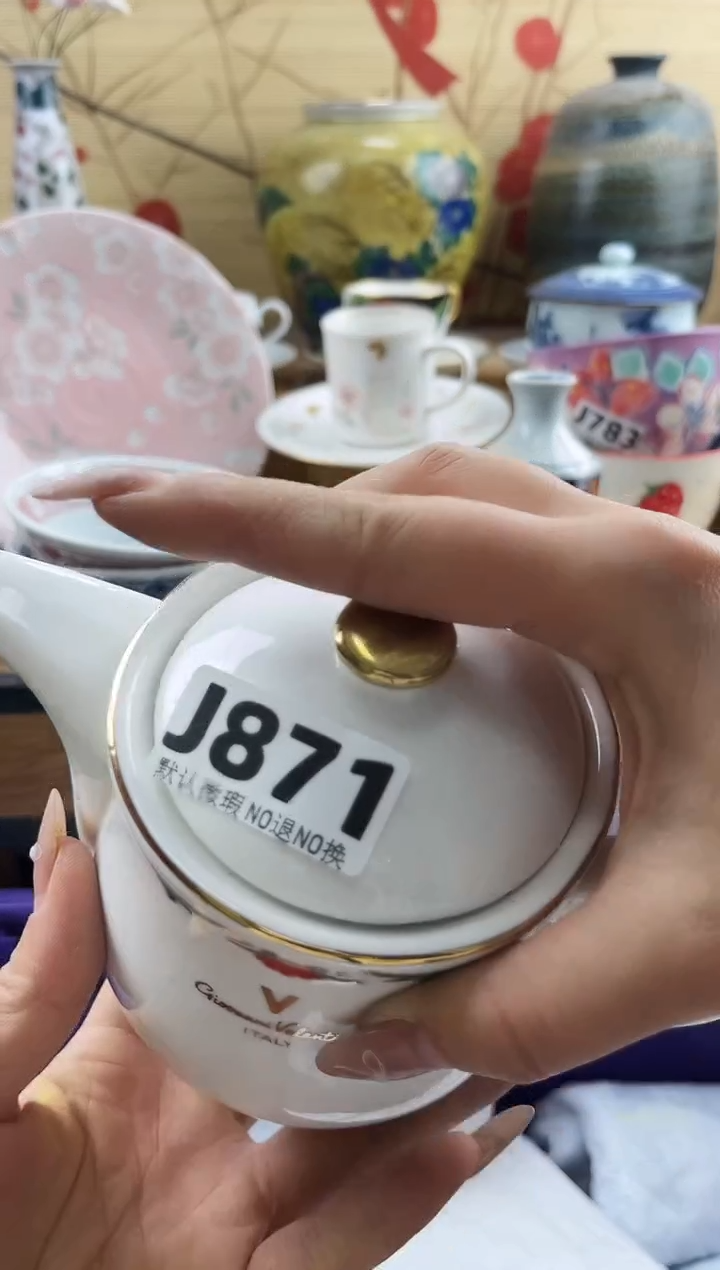 西*==============j871