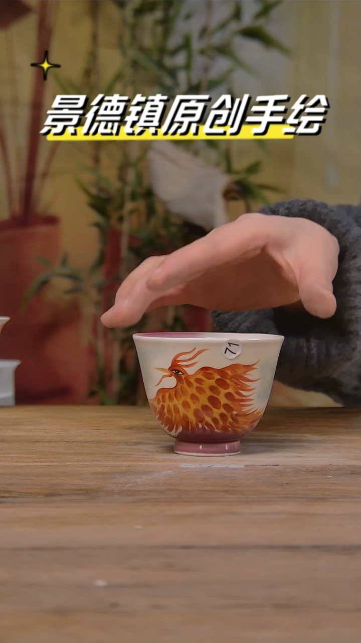 【闪购商品】景德镇陶瓷杯碗柴烧多人