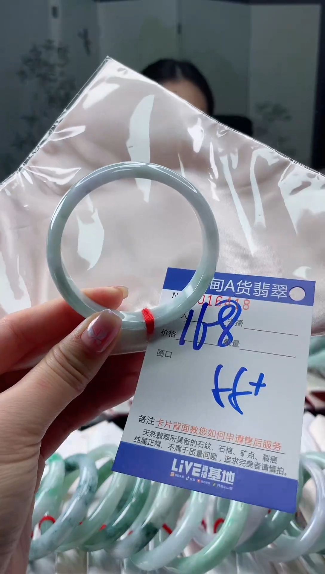 未镶嵌手镯翡翠111111