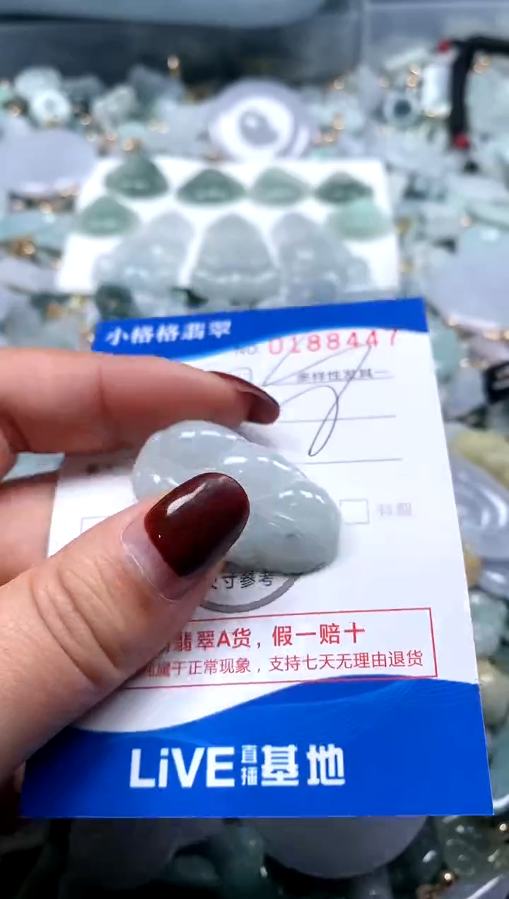 【闪购商品】翡翠颈饰未镶嵌闪购商品0188447