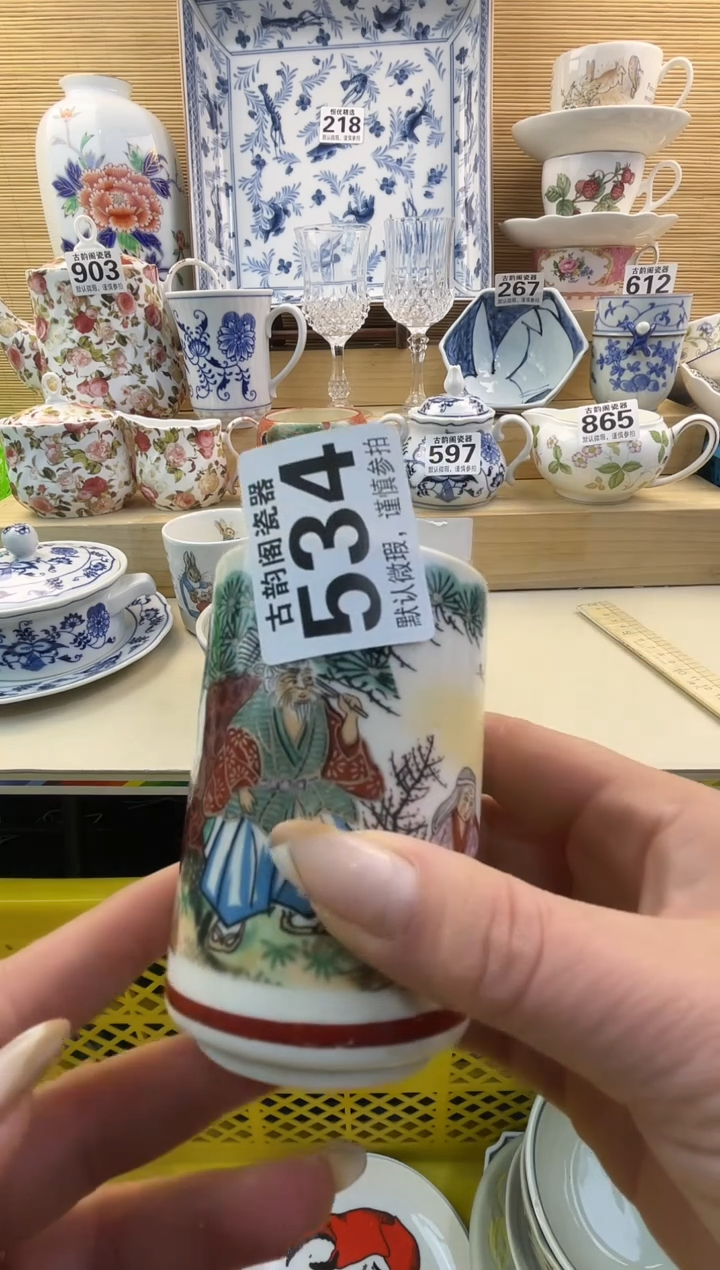 ～*~摆件瓷器瓷器瓷器     