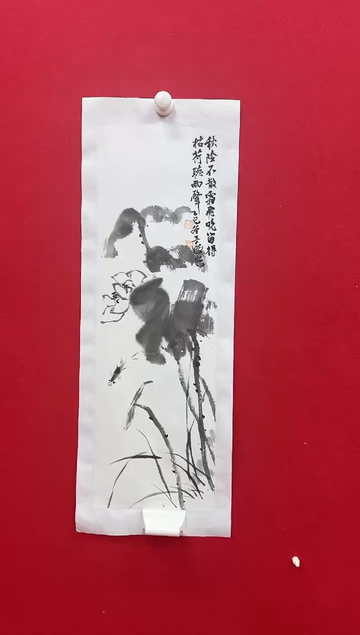 国画z天津人美-雷奇俊花鸟1平尺
