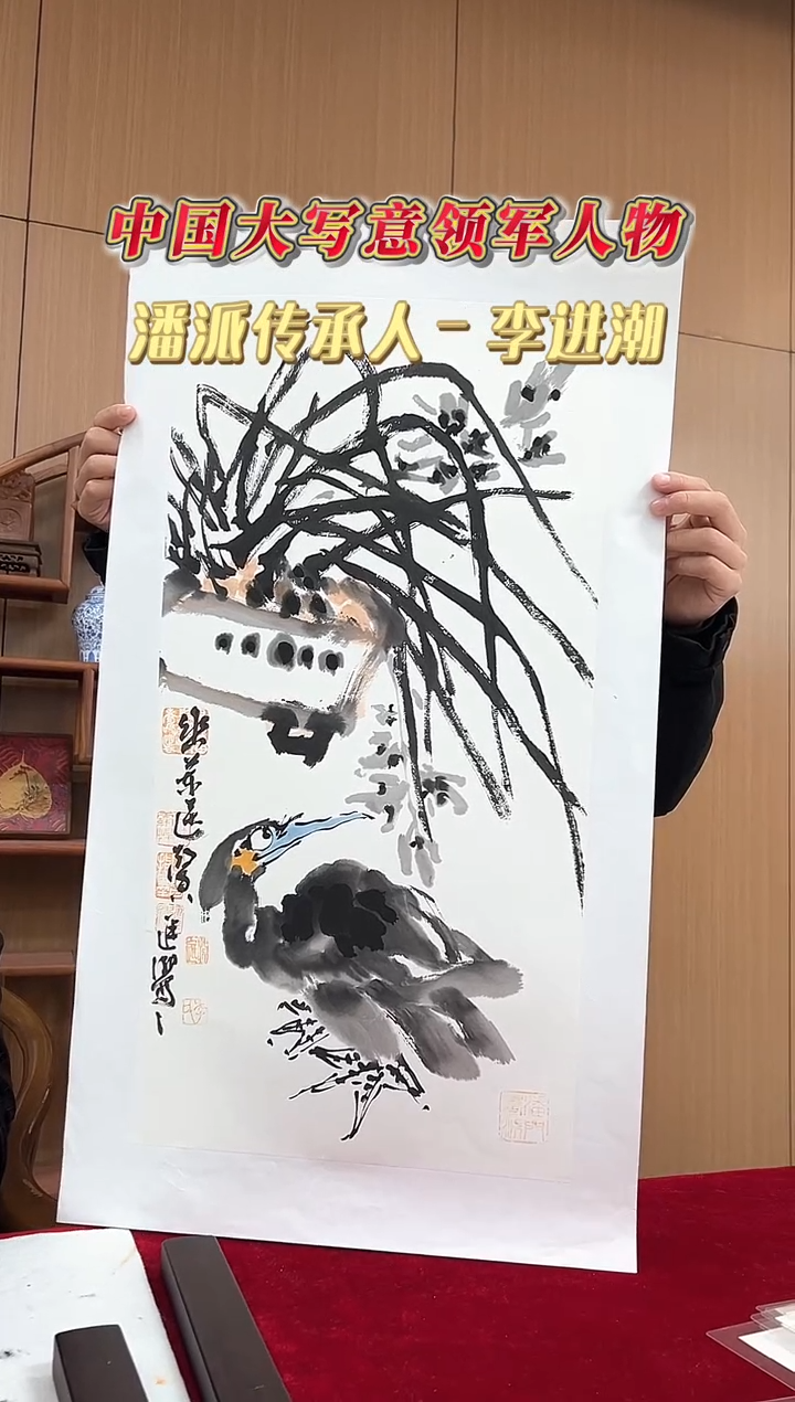 国画李进潮老师2平尺国画作品