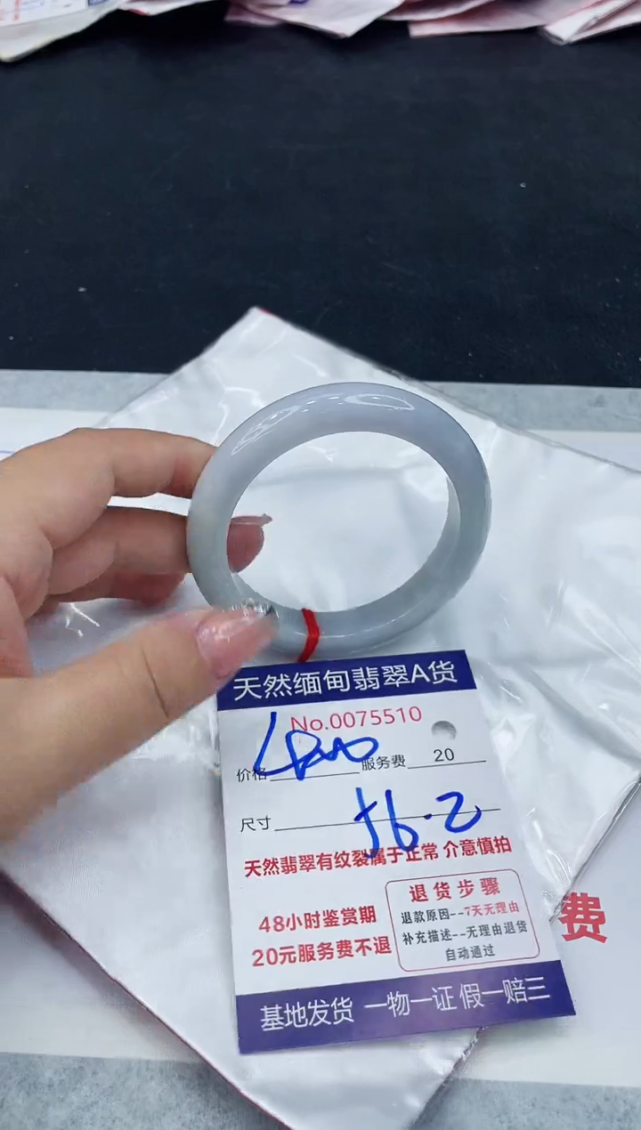 【闪购商品】翡翠手镯未镶嵌888888888888